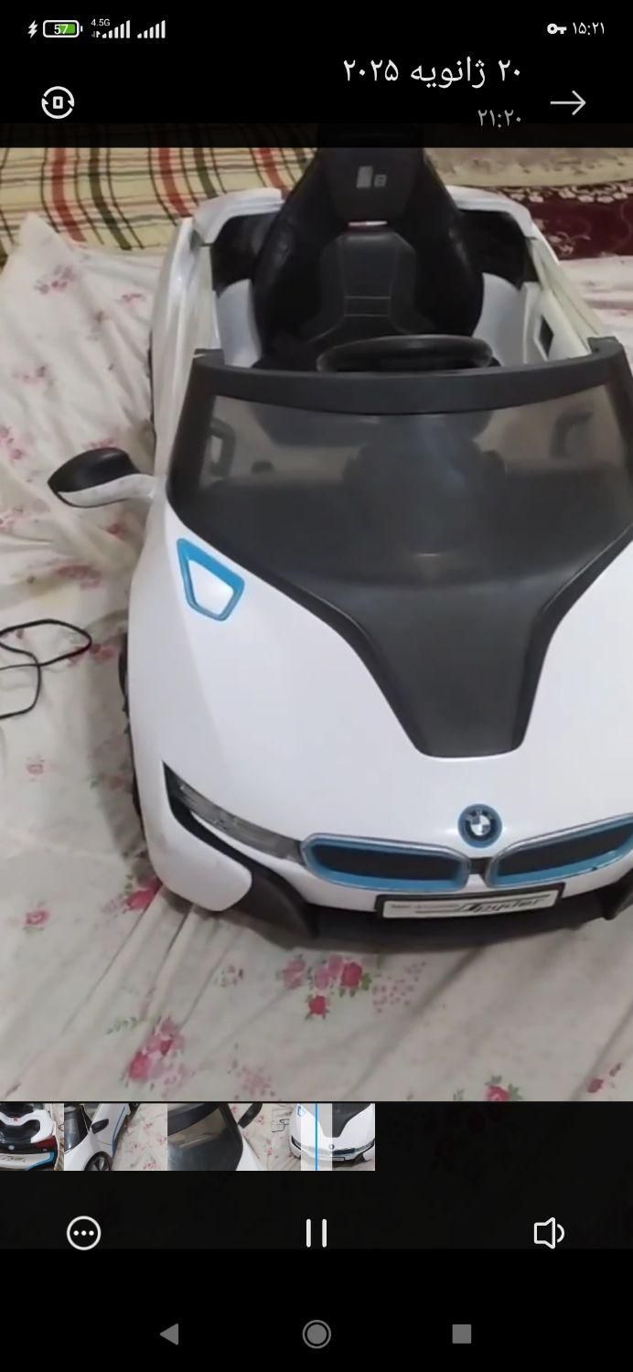 ماشین شارژی|اسباببازی|صحنه, |دیوار