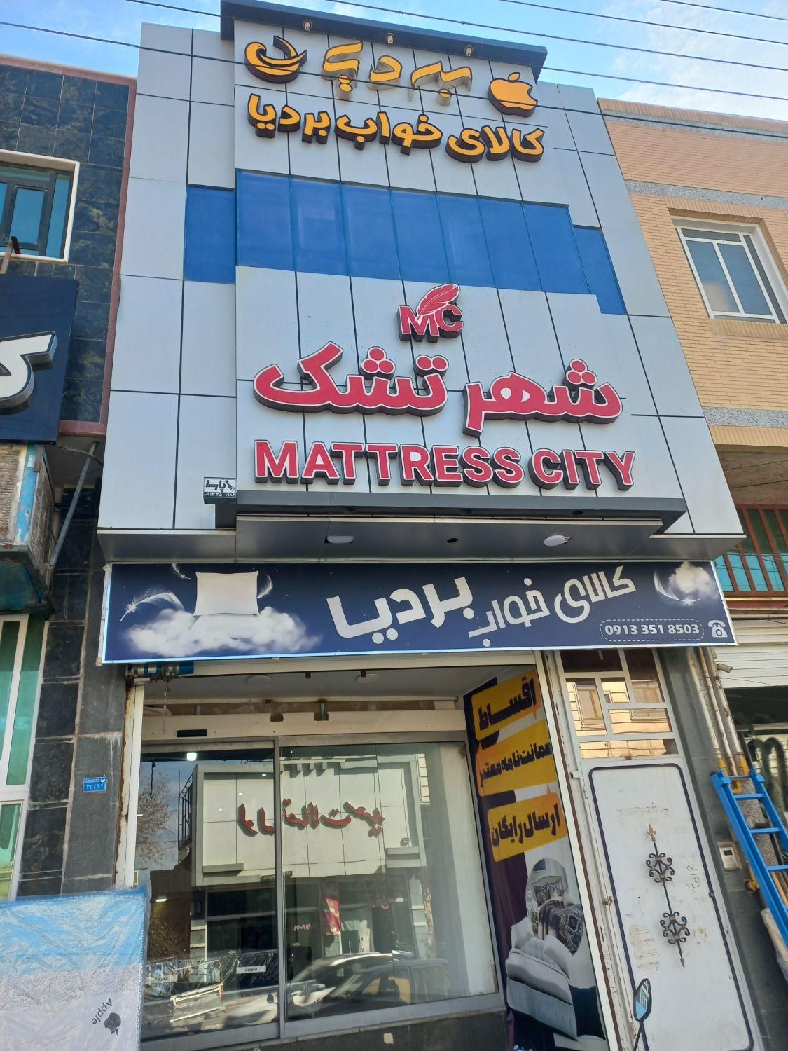فروش ویژه روتختی به مدت یک هفته|سرویس روتختی|یزد, |دیوار