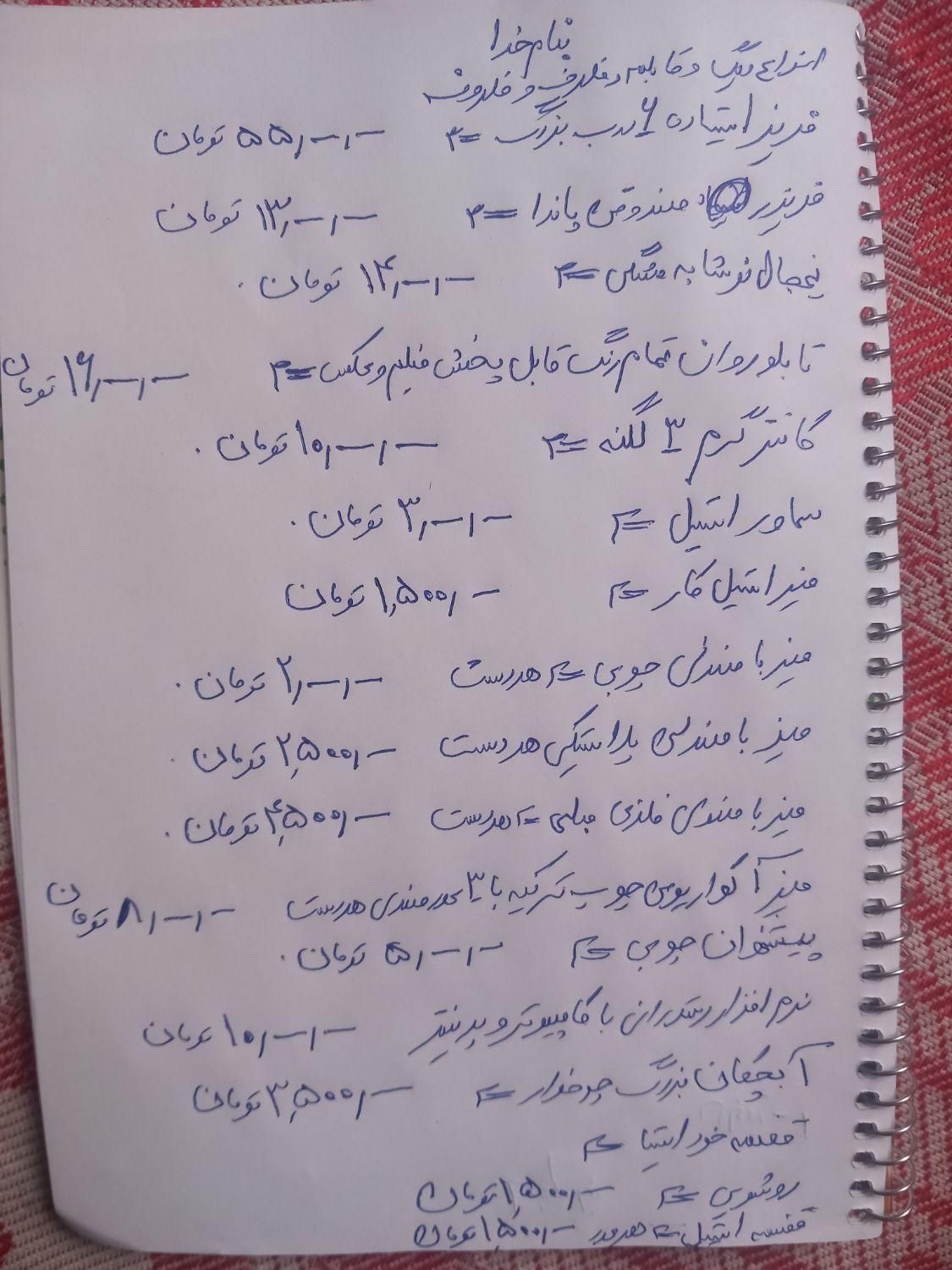 تجهیزات و ظروف تهیه غذا در حد نو|کافی‌شاپ و رستوران|تهران, مولوی|دیوار