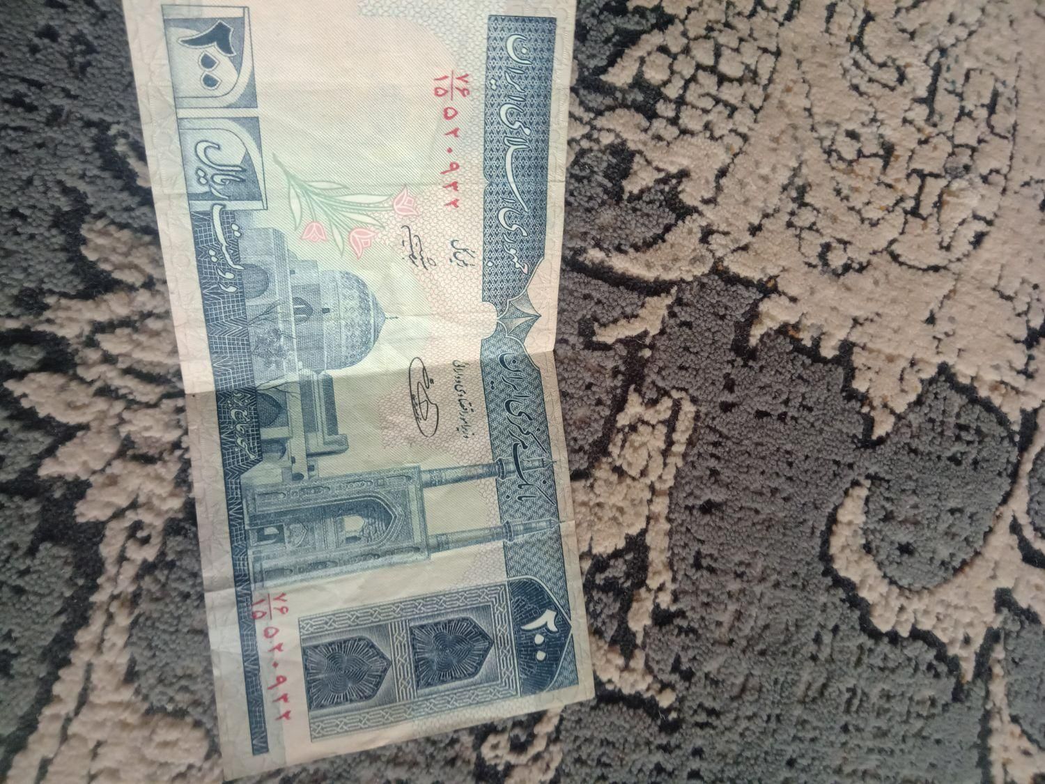 قدیمی پول|کلکسیون سکه، تمبر، اسکناس|یزد, |دیوار
