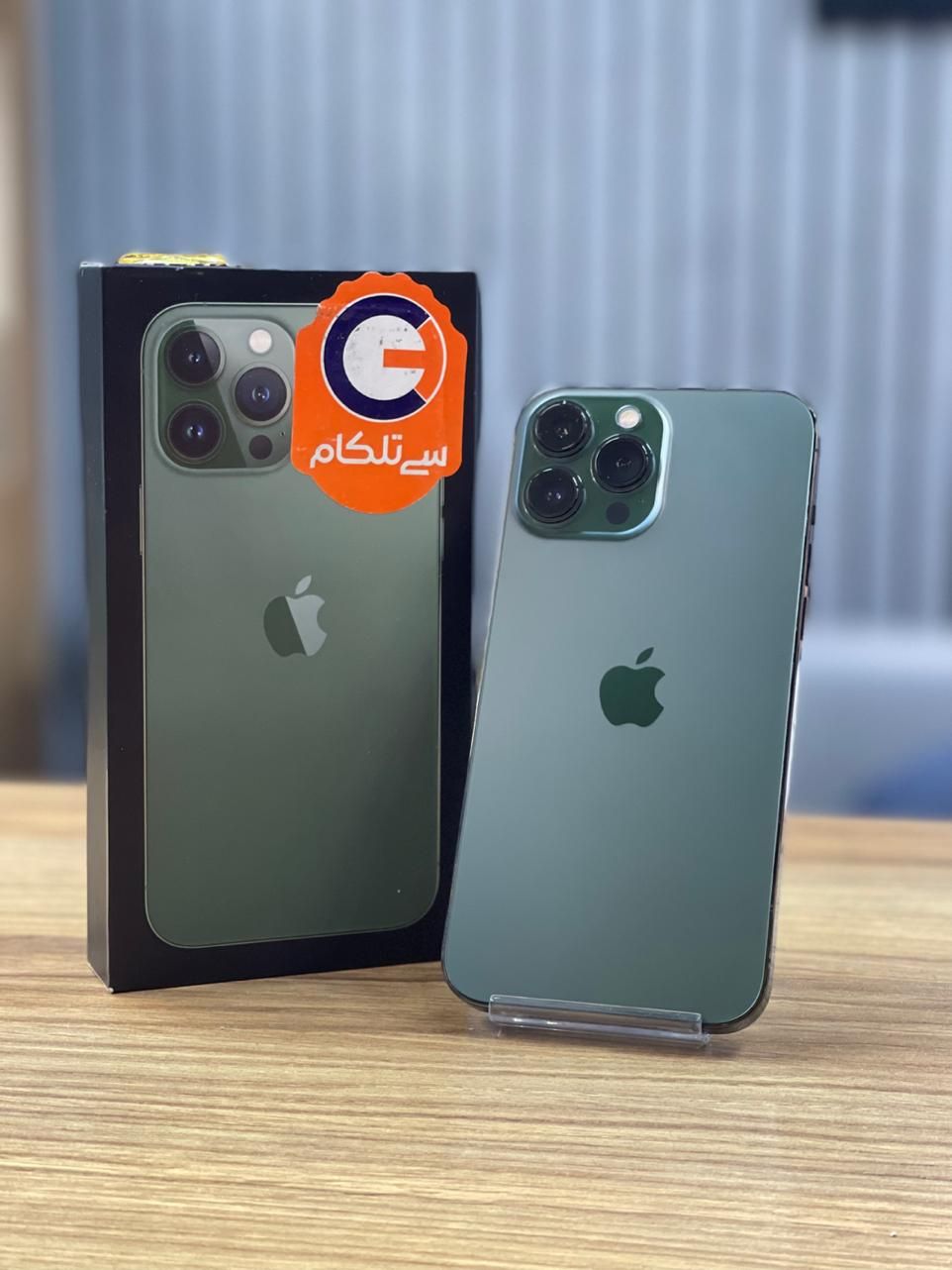 اپل iPhone 13 Pro Max با حافظهٔ ۲۵۶ گیگابایت|موبایل|کرمانشاه, |دیوار