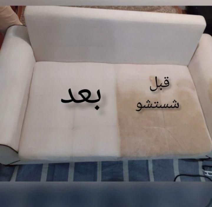 قالیشویی کُهن،کوشک میدان،مهدی اباد،شهرک گلها،محراب|خدمات نظافت|شیراز, کوشک میدان|دیوار