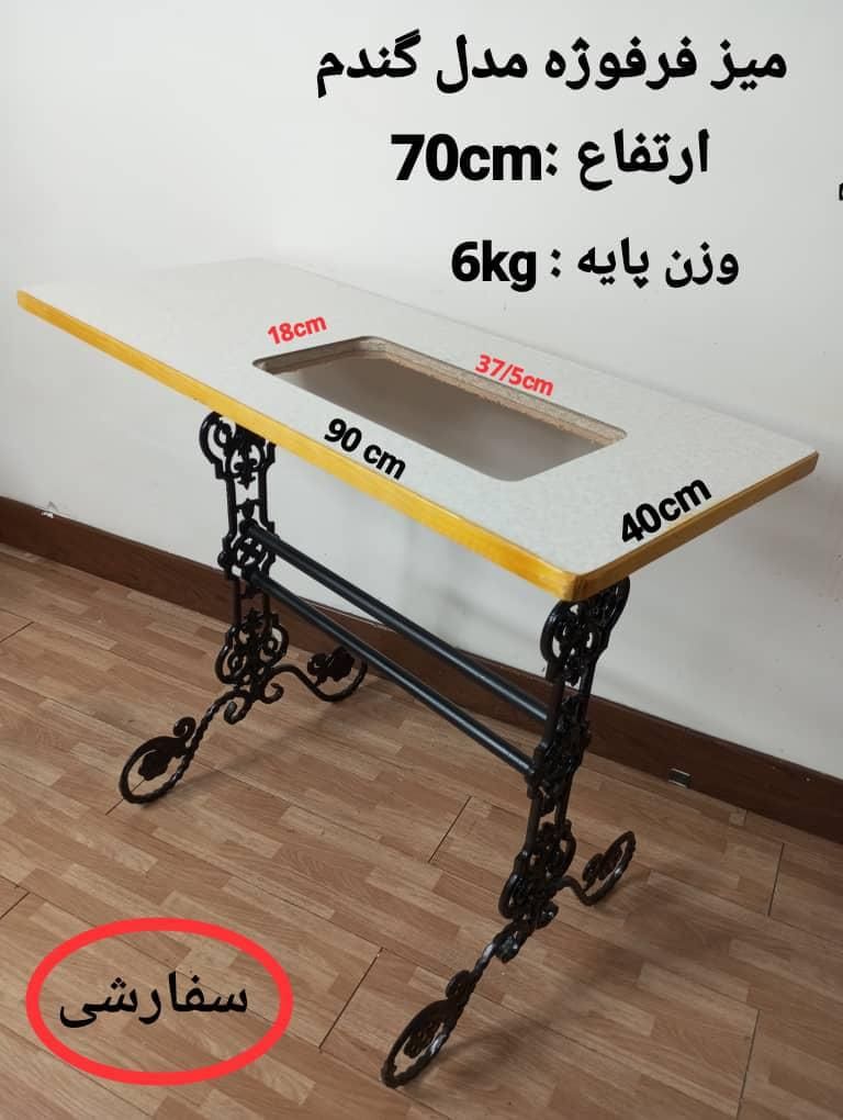 میز چرخ خیاطی|لوازم خیاطی و بافتنی|تهران, شهرک غزالی|دیوار