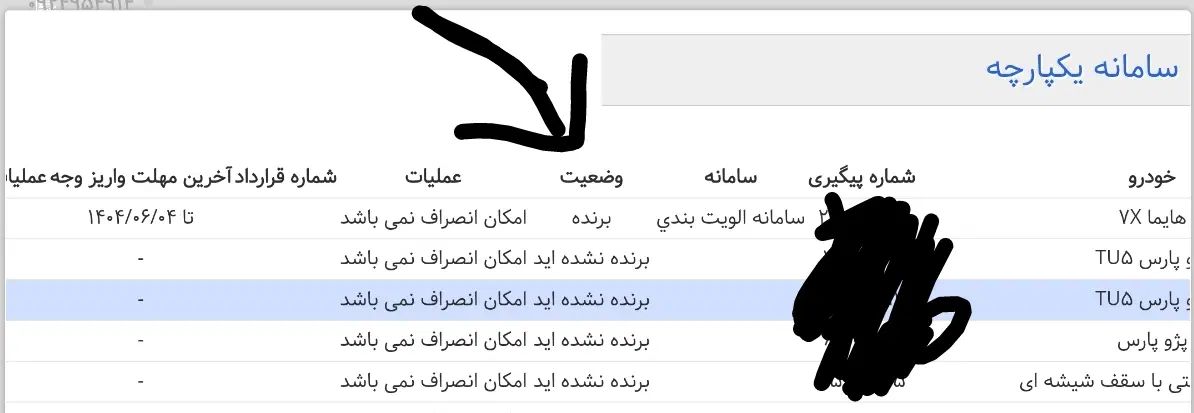 حواله هایما X7 فروش فوری|خودرو سواری و وانت|مشهد, رضاشهر|دیوار