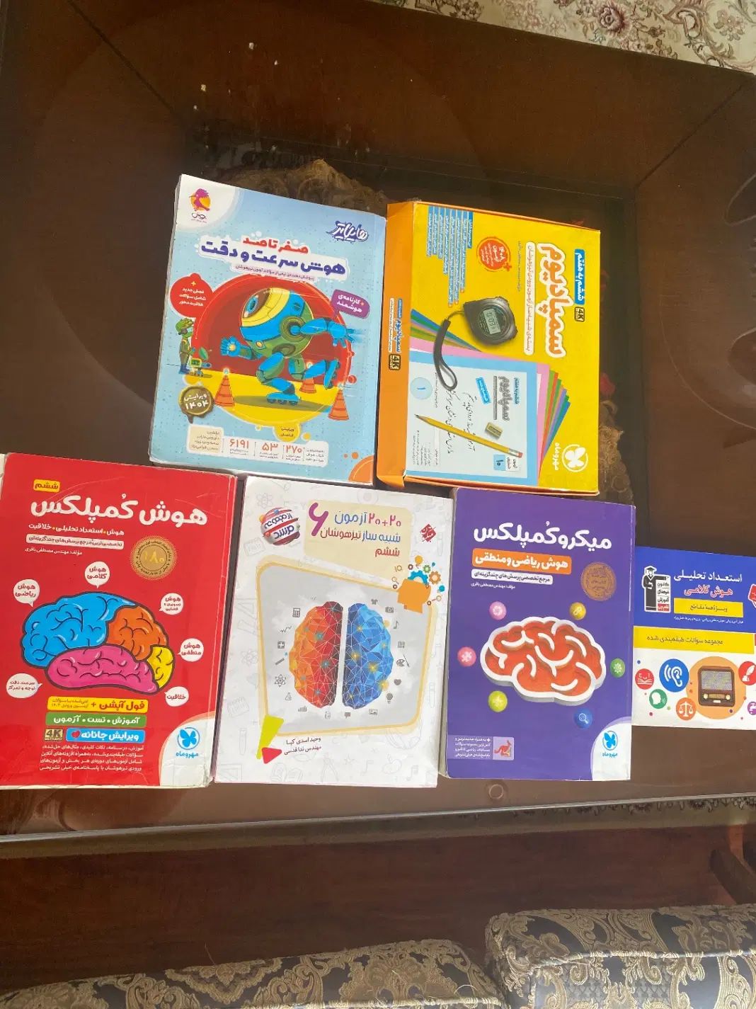 کتابهای آمادگی تیزهوشان (هوش کمپلکس )ششم|کتاب و مجله آموزشی|تهران, شهرآرا|دیوار