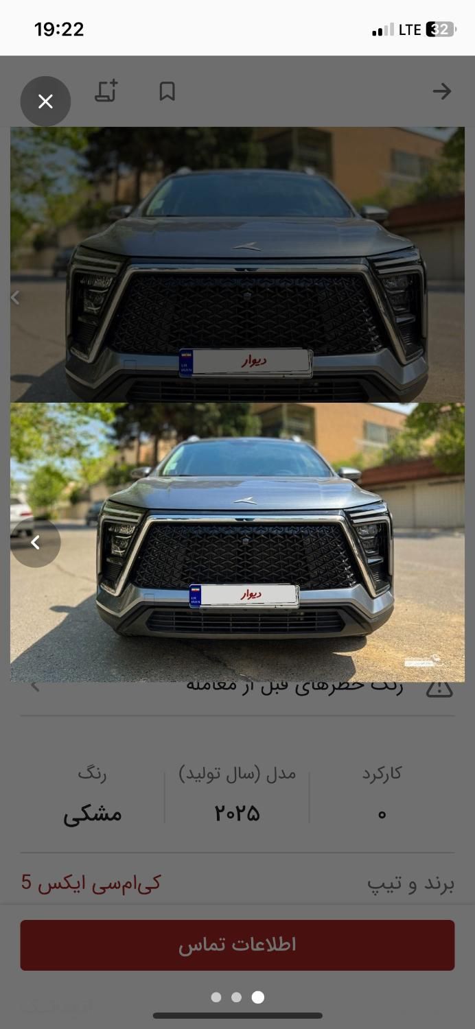 kmc x5 مدل 1404|خودرو سواری و وانت|تهران, تهران‌سر|دیوار