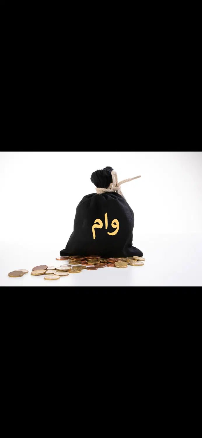 وام همراه اول ۹۱۲|خدمات مالی، حسابداری، بیمه|کرج, گلشهر|دیوار