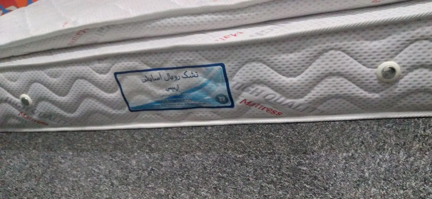 تشک|تشک تختخواب|تهران, فردوسی|دیوار