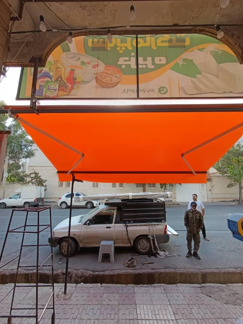 سایه بان مغازه سایبان بازویی کالاسکه ای|فروشگاه و مغازه|شیراز, کوشک میدان|دیوار