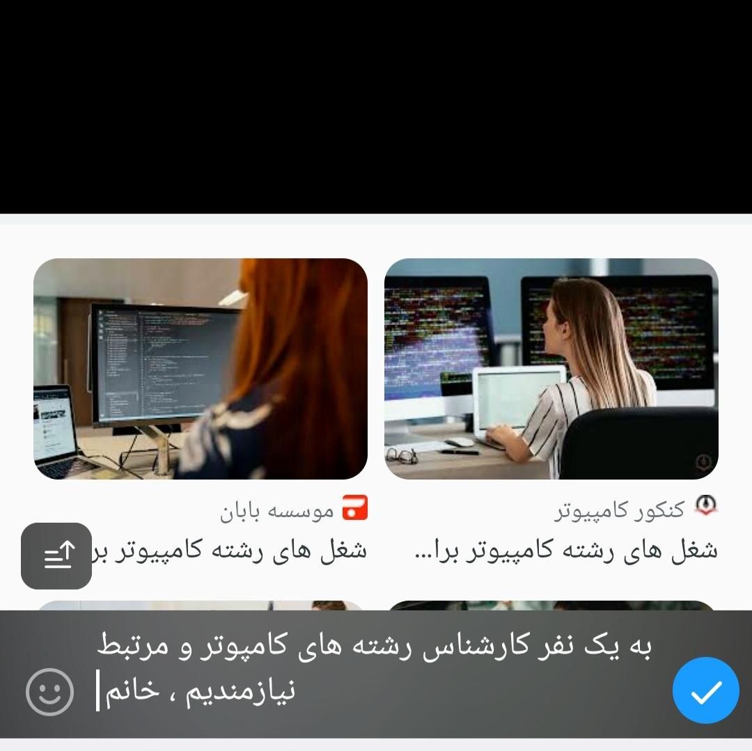 گم شده کامپیوتر گم شده|اشیا|گناباد, |دیوار