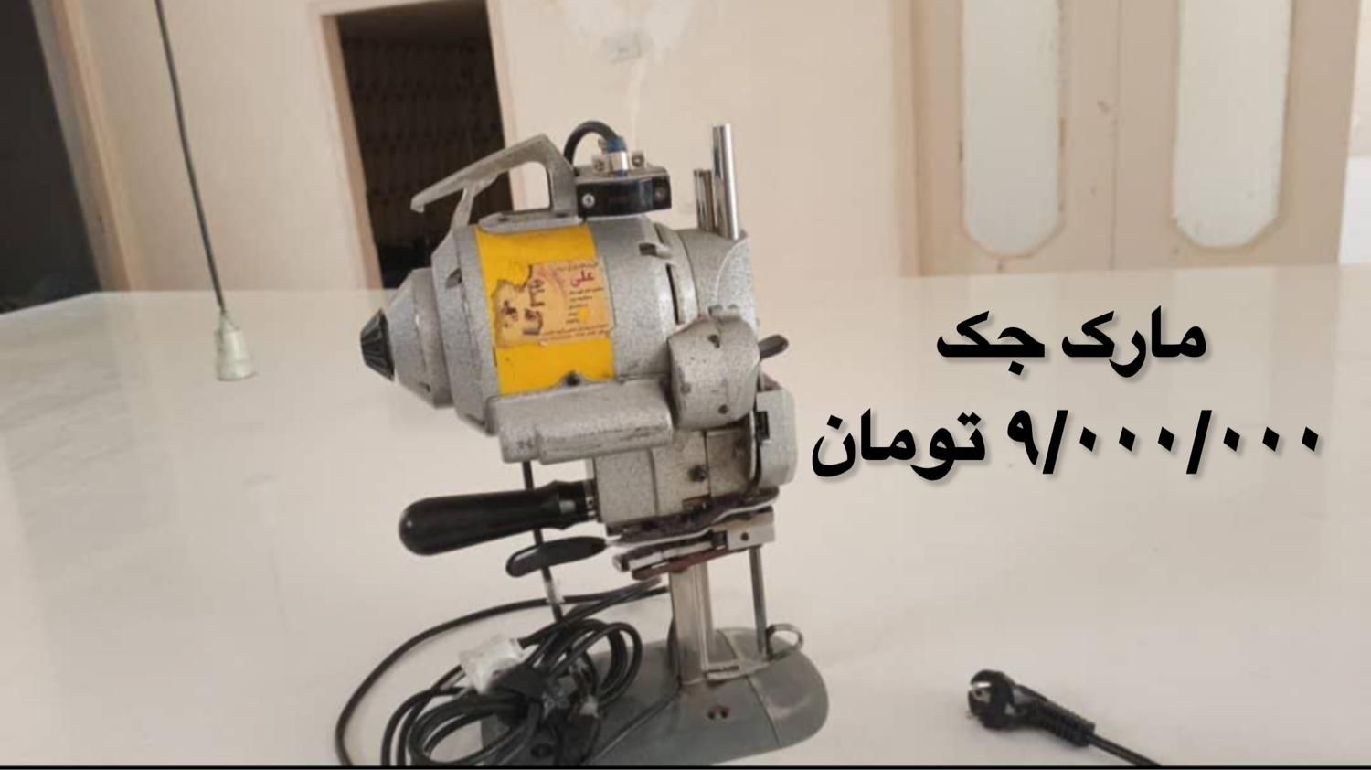 فروش کلیه وسایل کارگاه خیاطی|چرخ خیاطی و ریسندگی|اصفهان, دارک|دیوار