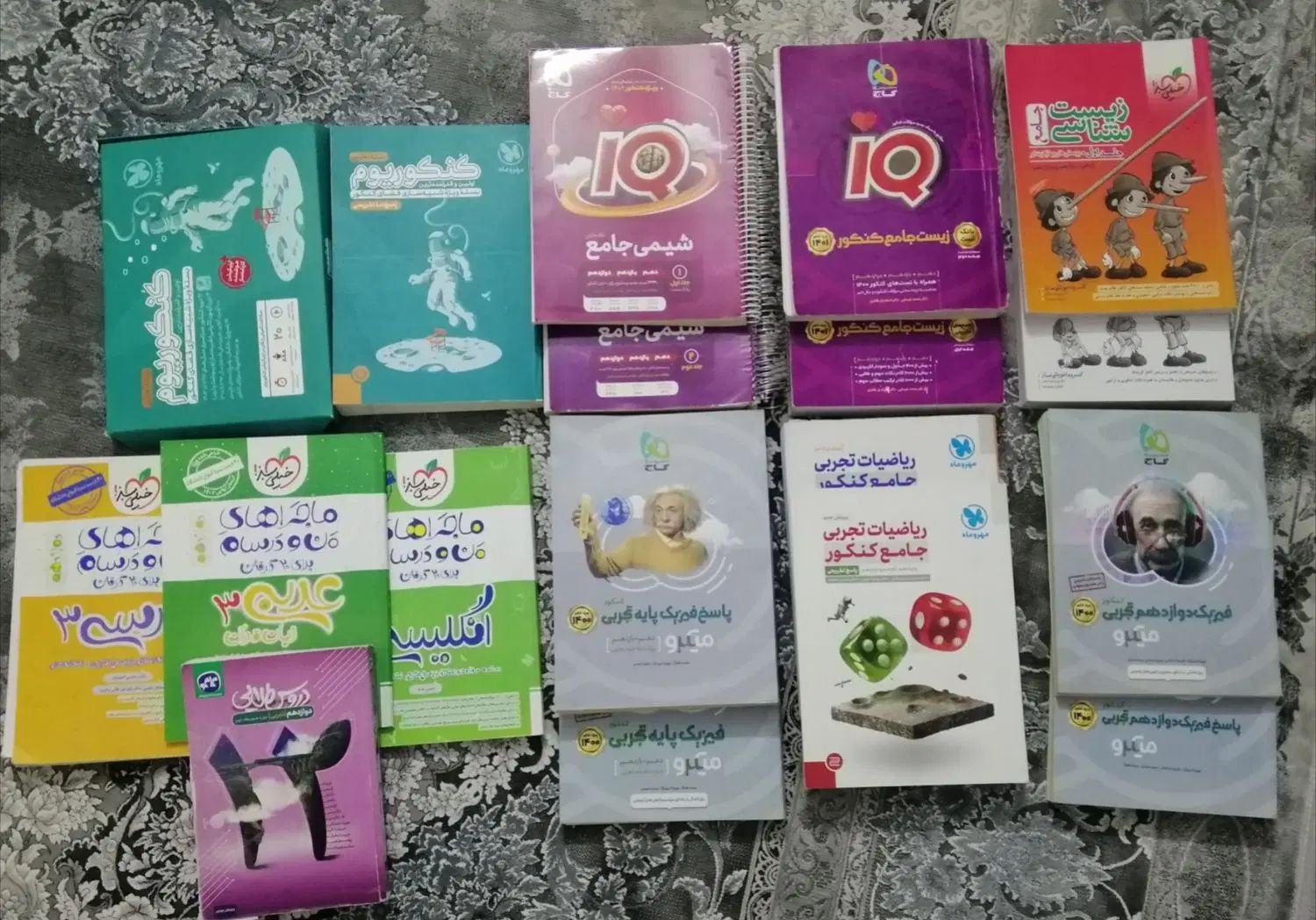 کتاب های تست تجربی|کتاب و مجله آموزشی|مشهد, شهرک لشکر (شهرک غرب)|دیوار