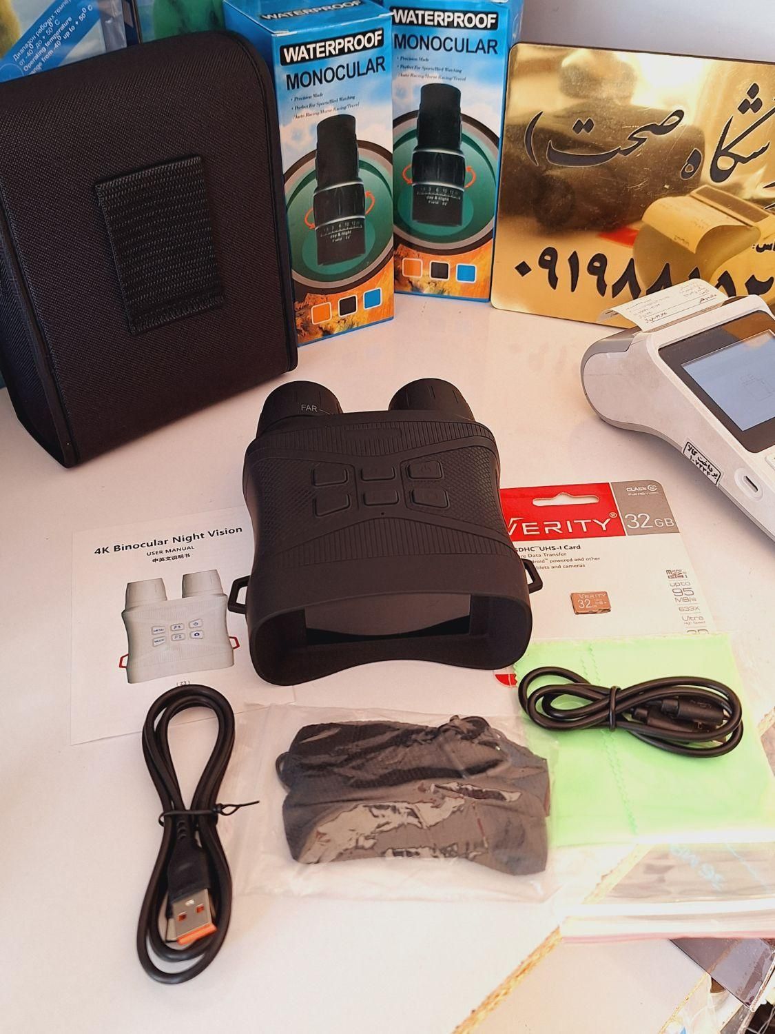 دوربین شکاری دید در شب|کوهنوردی و کمپینگ|تهران, بازار|دیوار