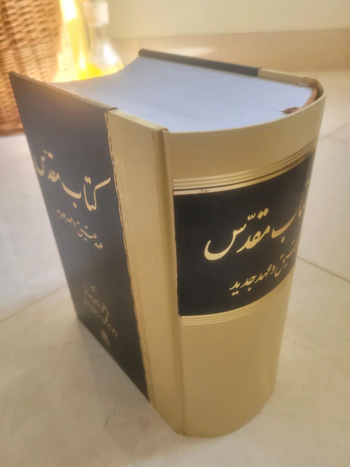 کتاب عهد عتیق و جدید|کتاب و مجله مذهبی|اصفهان, ابر|دیوار