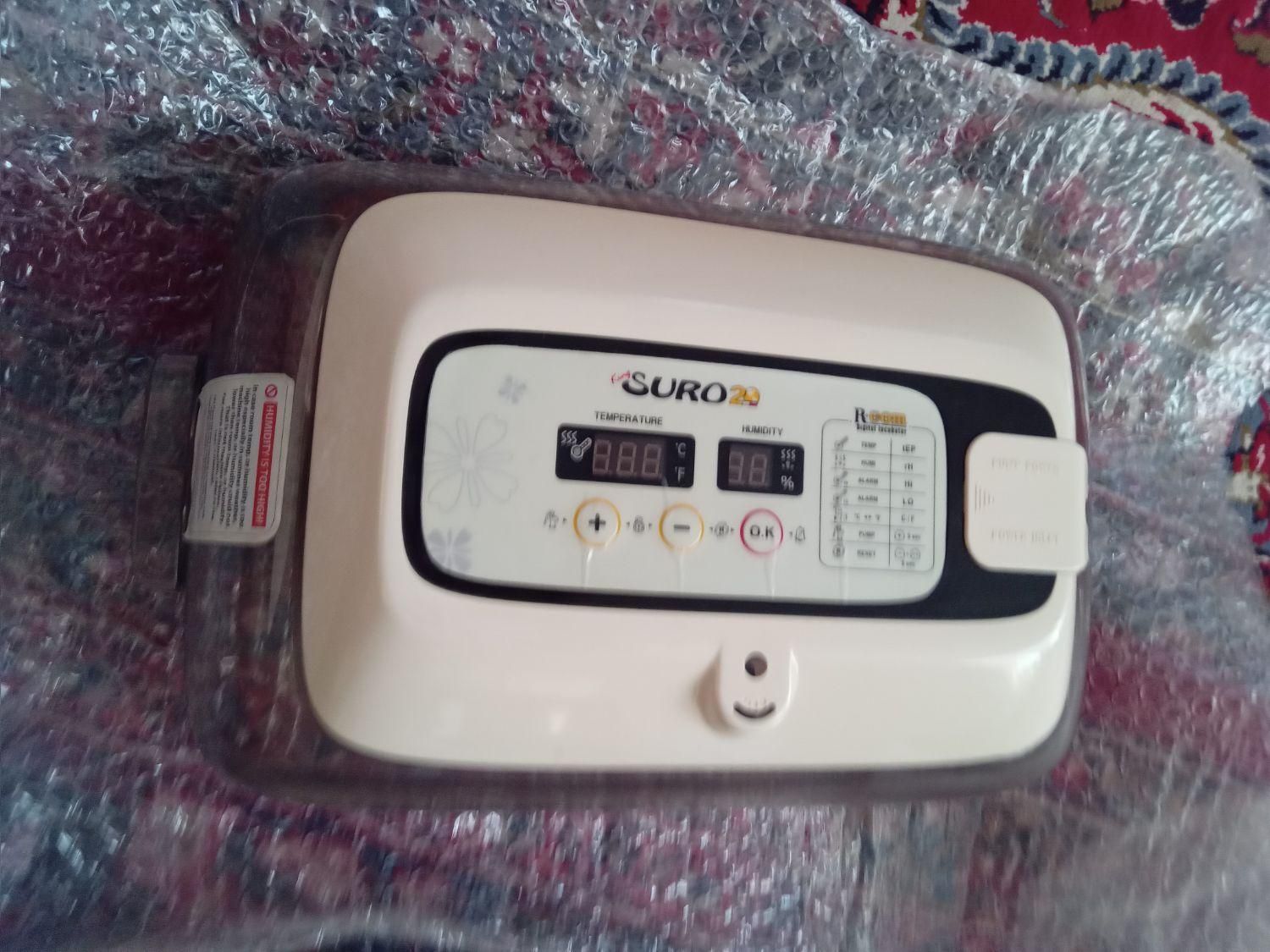 دوعدستگاه ارکام قدیمی درحد|ماشین‌آلات صنعتی|دماوند, گیلاوند|دیوار