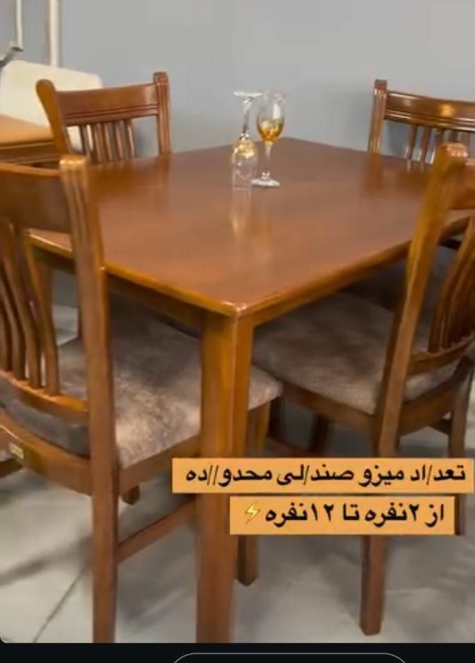میز غذا خوری مدل پژویی|میز و صندلی غذاخوری|اردبیل, |دیوار