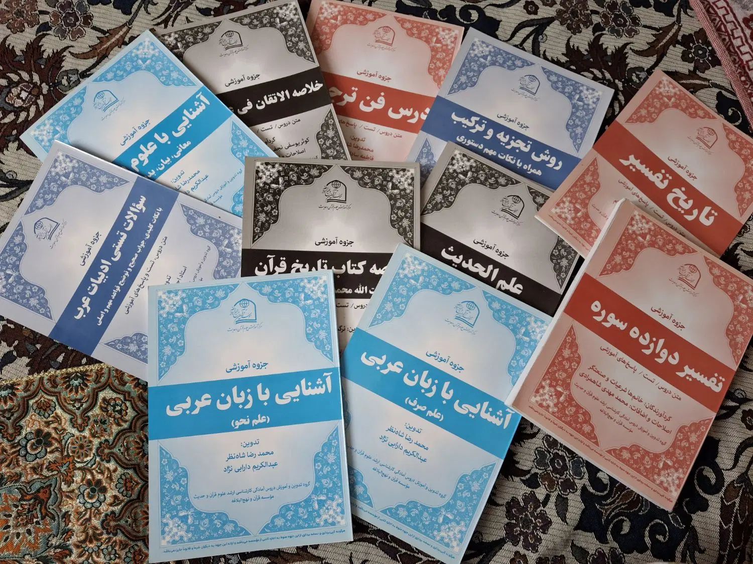 کتاب های آموزشی وتستی آزمون ارشد علوم وقران وحدیث|کتاب و مجله آموزشی|تهران, استاد معین|دیوار