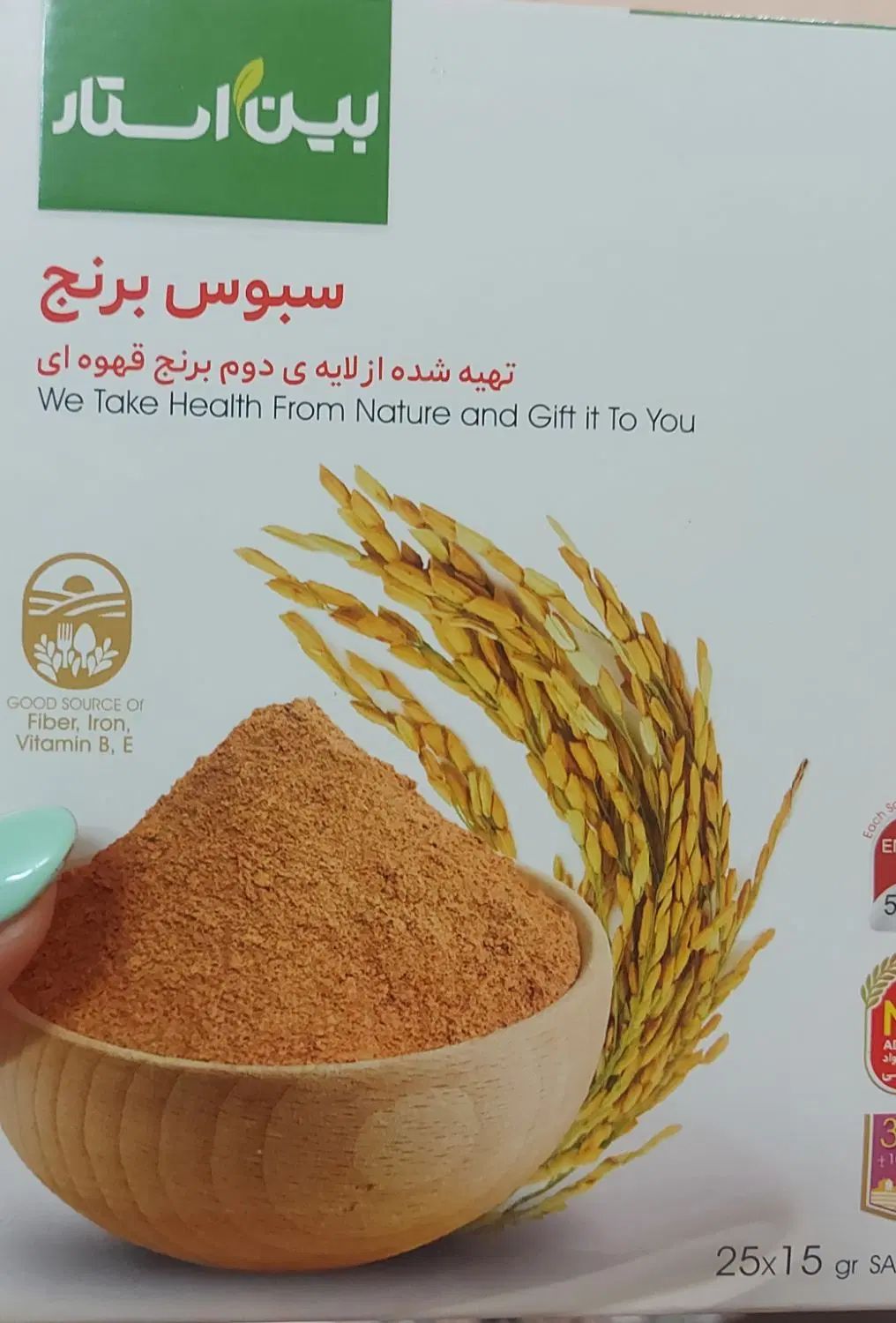 سبوس برنج بین استار|خوردنی و آشامیدنی|تهران, یاخجی آباد|دیوار