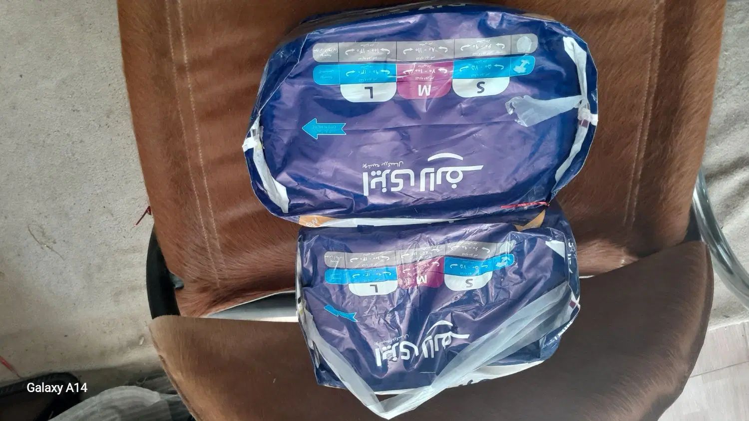 پوشک ایزولایف متوسط ۱۶تای  ۳بسته وچندعددهربسته۴۳۰ت|آرایشی، بهداشتی، درمانی|سبزوار, شرق کال جنوبی (شمس آبادی)|دیوار