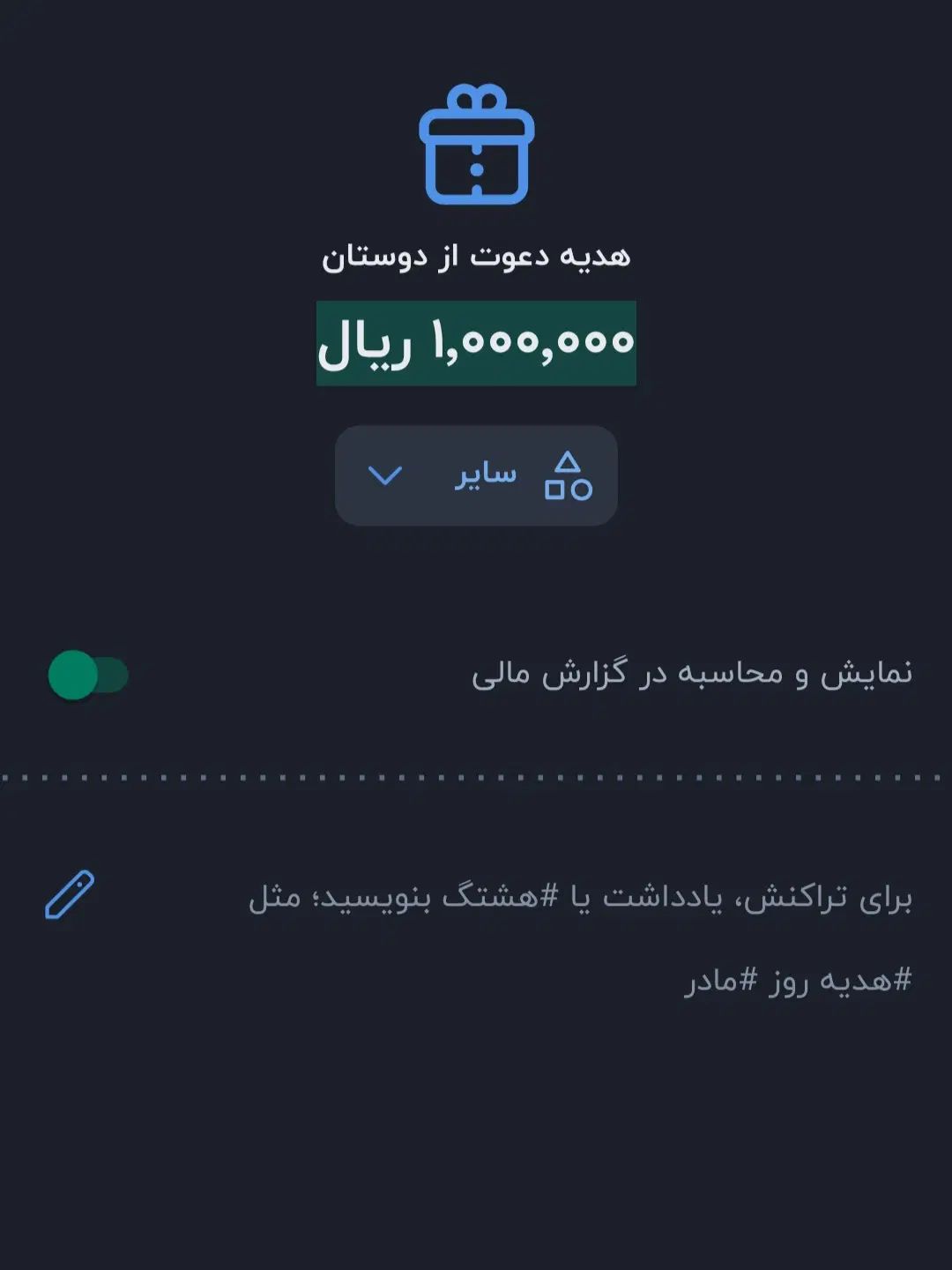 بلو بانک ۱۰۰ تومن خودش میده ۱۰۰ هم من|کارت هدیه و تخفیف|تهران, فدک|دیوار