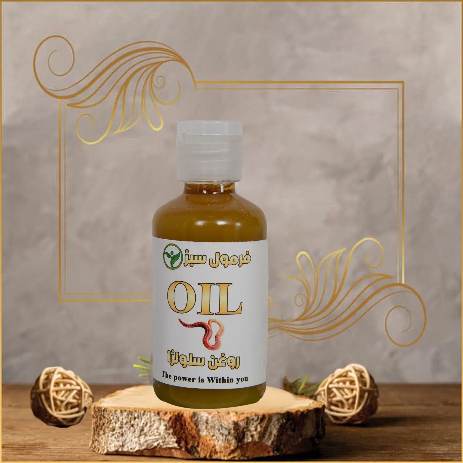 انواع روغن گیاهی ترکیبی موحجم،ضددردچربی سوز و...|آرایشی، بهداشتی، درمانی|مشهد, میعاد (شهرک غرب)|دیوار