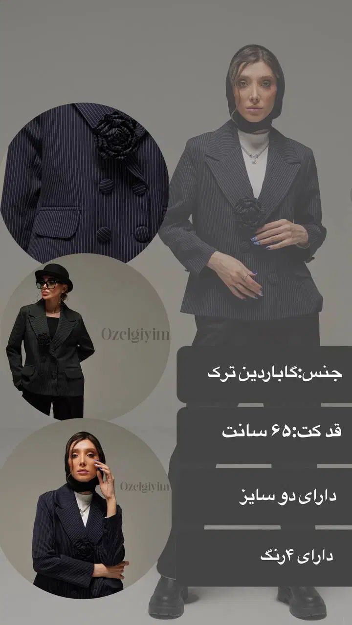 کت مجلسی زنانه. ترک|لباس|کرج, مهرویلا شمالی|دیوار