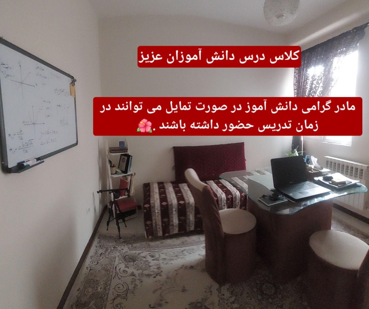 تدریس ریاضی و هندسه / خصوصی و گروهی / ۲۵ سال تجربه|خدمات آموزشی|پردیس, |دیوار
