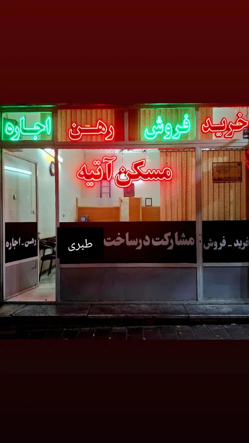 مغازه ۳۵متر/بر خیابان اصلی(مسکن آتیه/سراج)|اجارهٔ مغازه و غرفه|تهران, اوقاف|دیوار