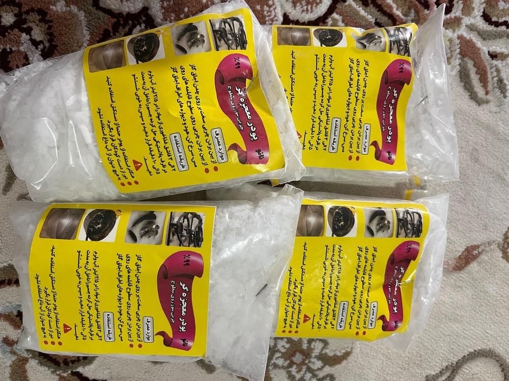 ریکا سیاه|مواد شوینده و دستمال کاغذی|تبریز, |دیوار