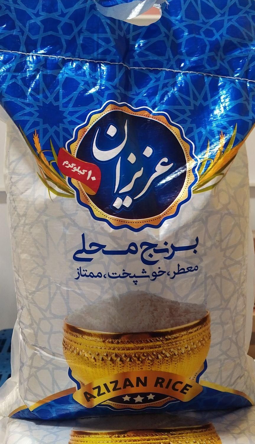 فروش برنج عنبربو|خوردنی و آشامیدنی|تهران, هوانیروز|دیوار