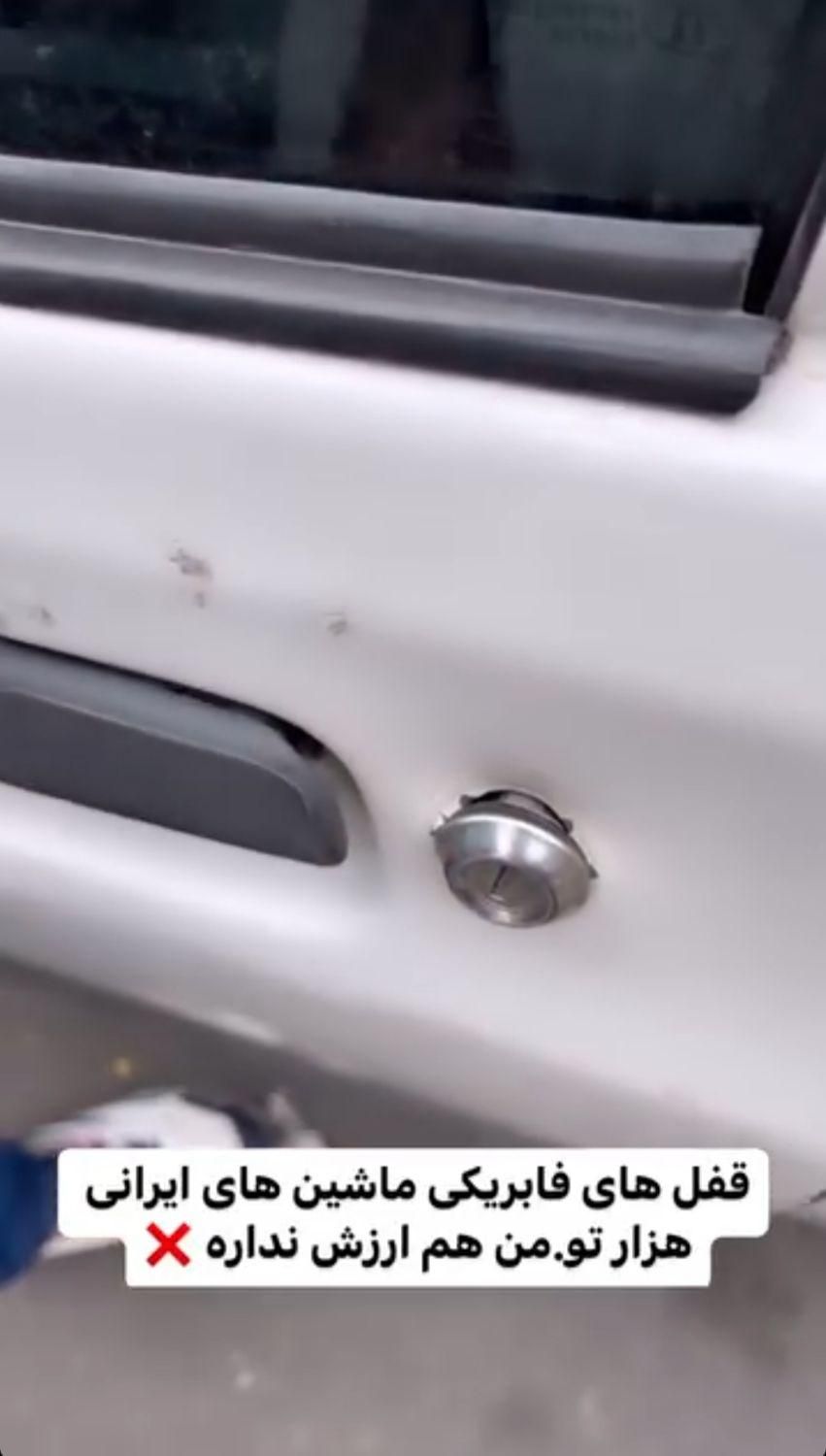 خدمات ضدسرقت خودرو در ایلام|خدمات موتور و ماشین|ایلام, |دیوار