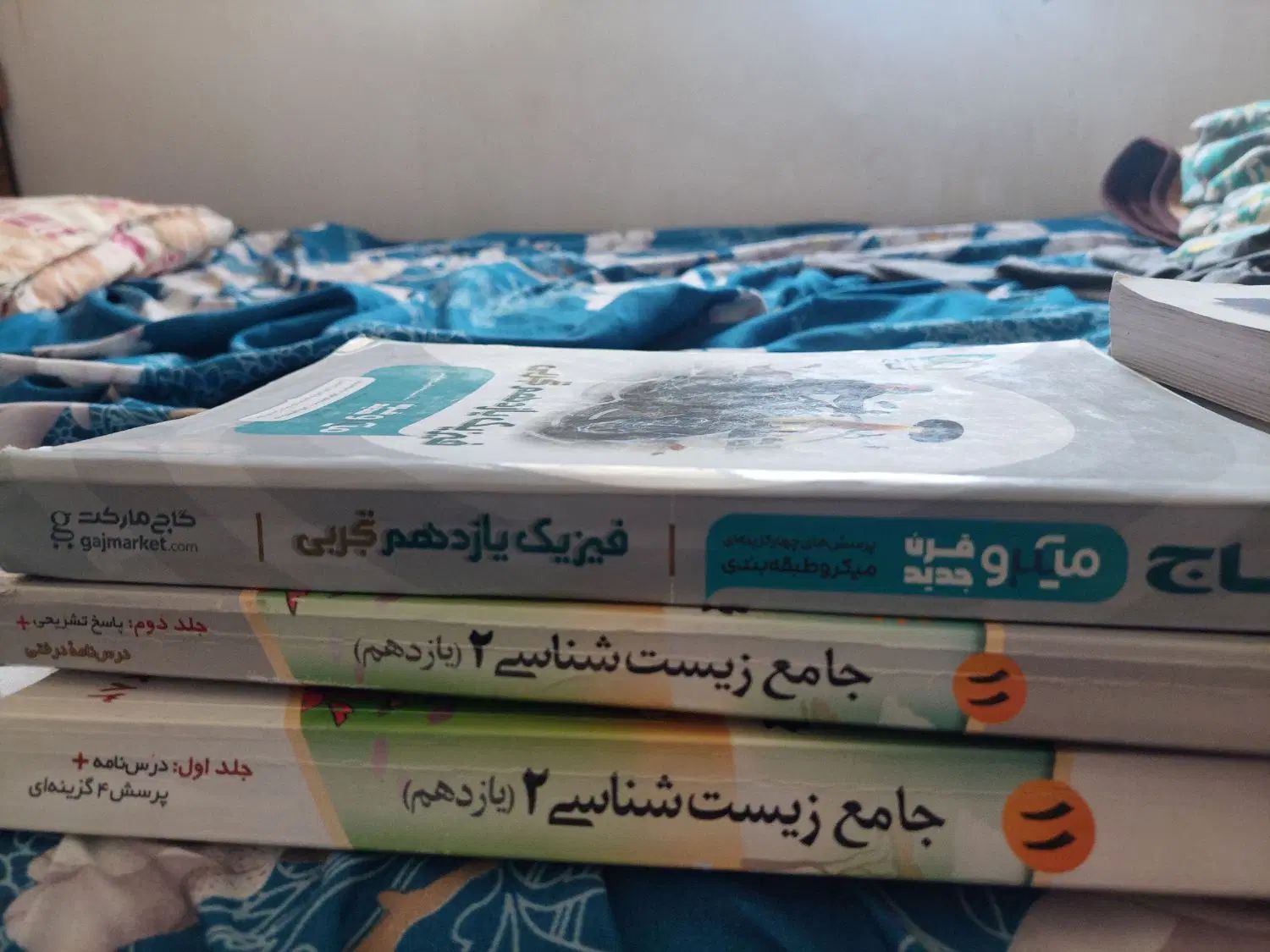کتاب تست کنکوری - فرمول بیست - کنکوریوم جمع بندی|کتاب و مجله آموزشی|سبزوار, کاشفی شمالی (دادگستری)|دیوار