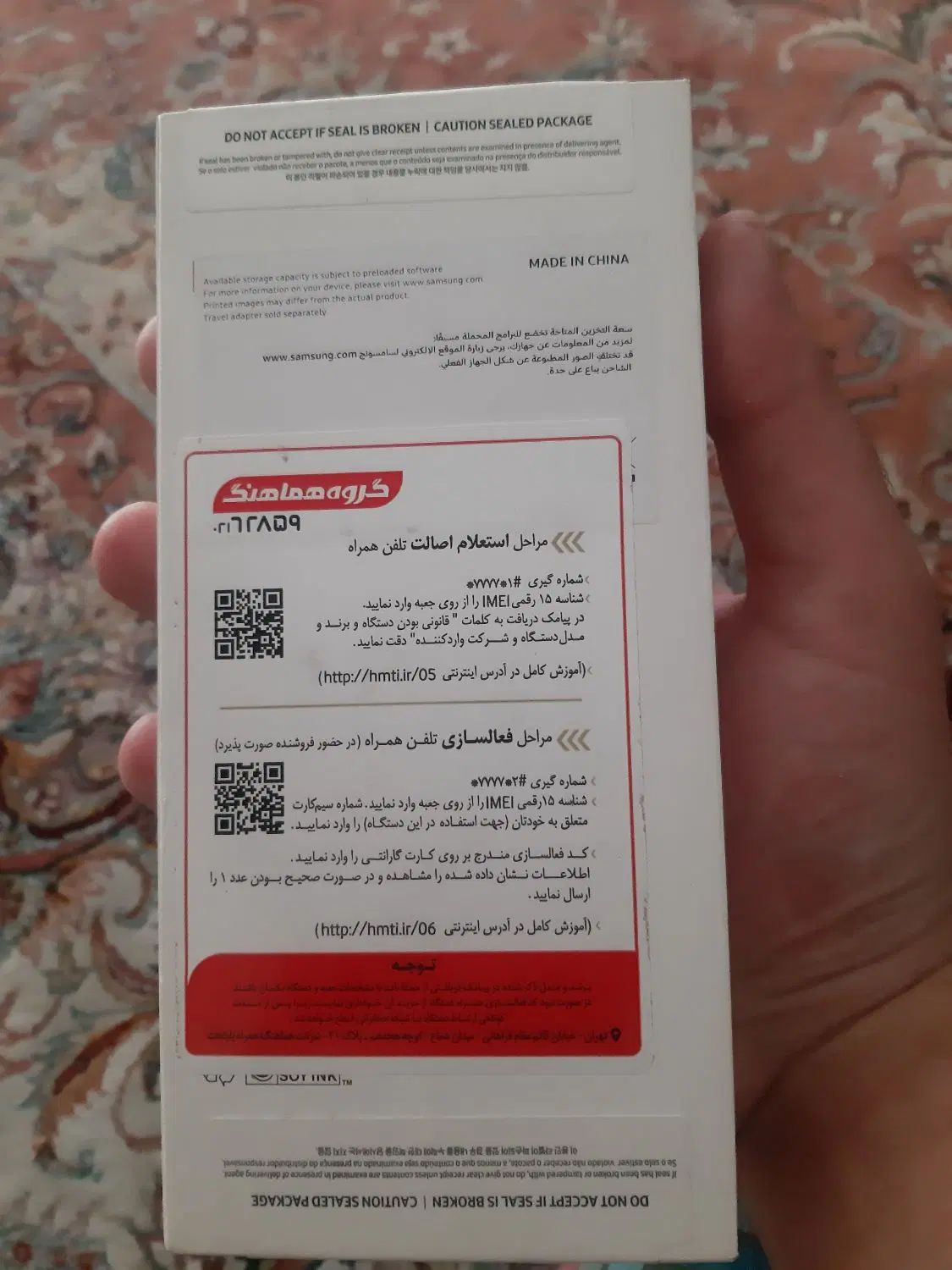 گوشی a06|موبایل|تبریز, |دیوار