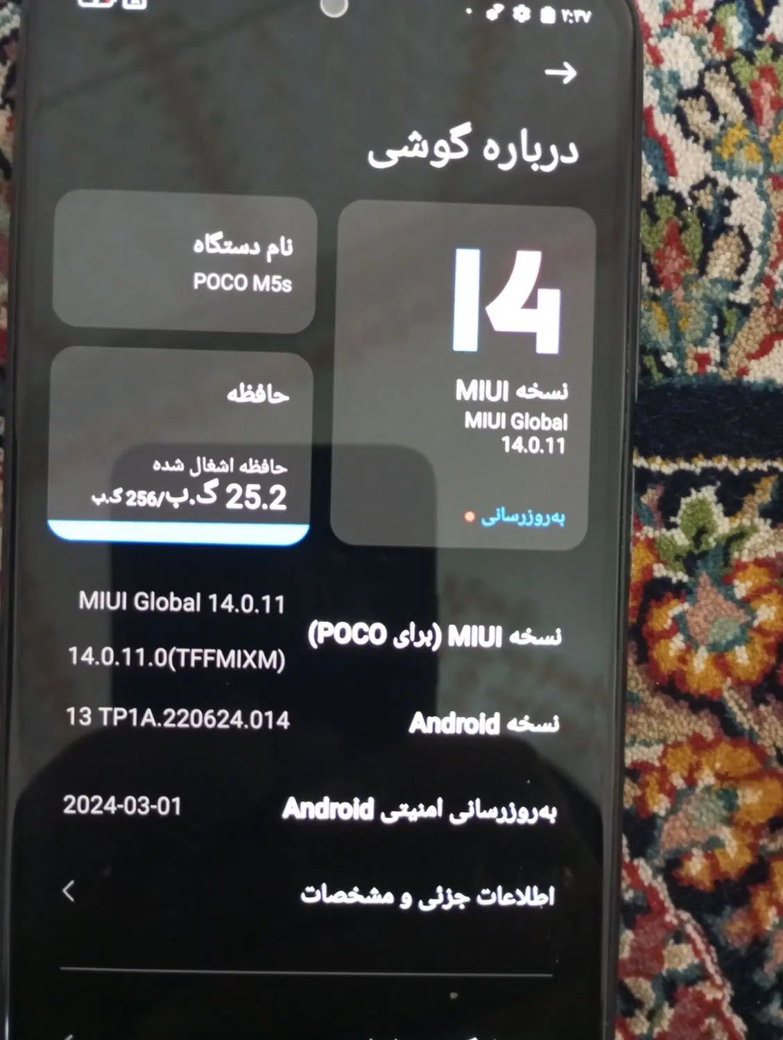pocoM5s|موبایل|کرمانشاه, |دیوار