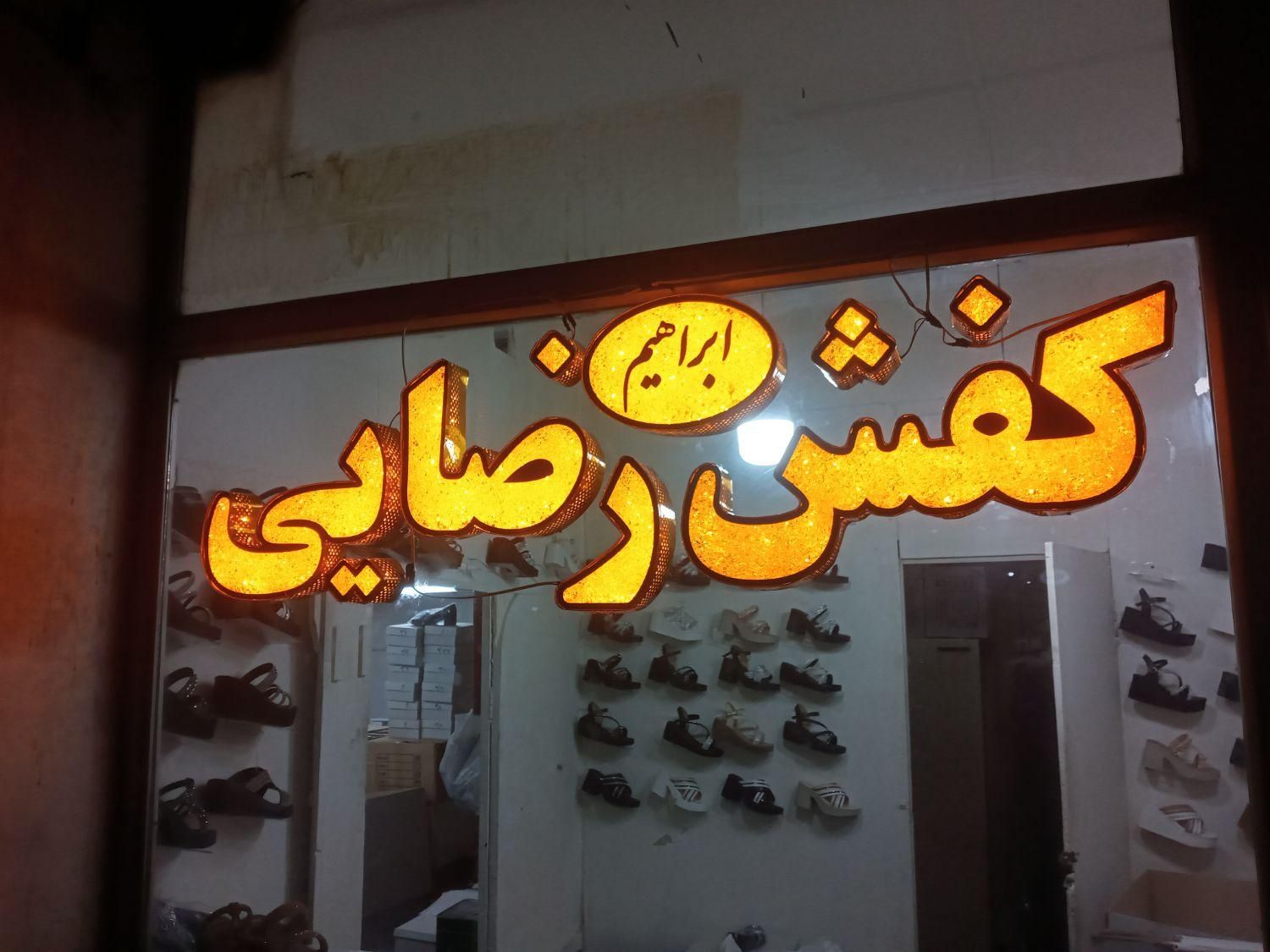 نصاب تابلو ال ای دی، سیلیکون،چلنیوم ،بنرواستیکر|خدمات پیشه و مهارت|تبریز, |دیوار