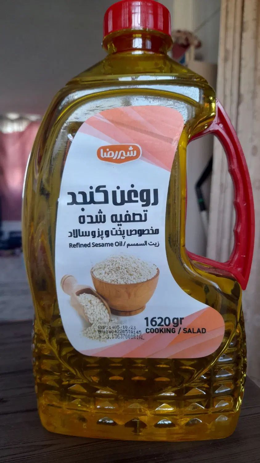 روغن کنجد شیررضا|خوردنی و آشامیدنی|اصفهان, خواجو|دیوار