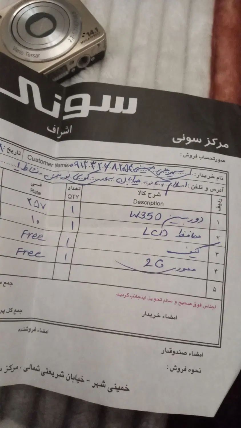 دوربین  عکاسی وفیلمبرداری کوچک و با کیفیت|دوربین عکاسی و فیلم‌برداری|خمینی‌شهر, |دیوار