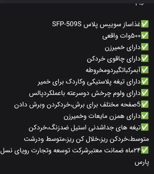 خردکن|خردکن، آسیاب، غذاساز|مشهد, رسالت|دیوار