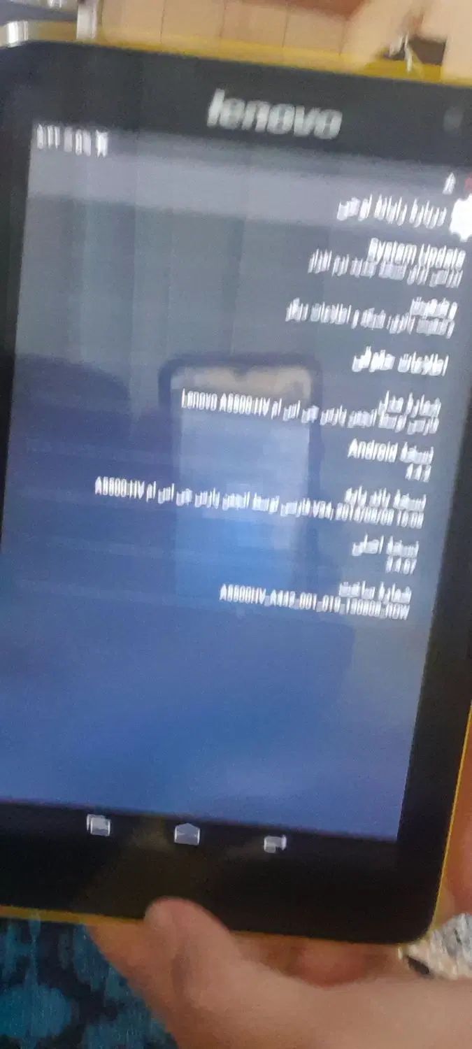 تبلت لنوا|تبلت|مشهد, عامل|دیوار