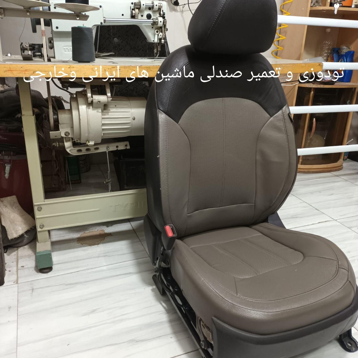 تودوزی وتعمیر صندلی ماشینهای ایرانی وخارجی|خدمات موتور و ماشین|اصفهان, خانه اصفهان|دیوار