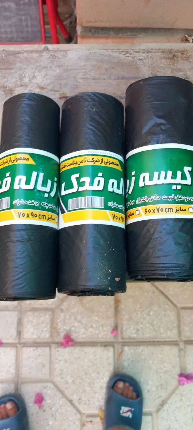 کیسه زباله رولی|ظروف نگهدارنده، پلاستیکی، یک‌بارمصرف|اصفهان, فرح آباد|دیوار