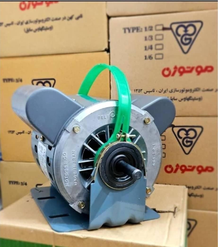 دینام کولر آبی 7000 موتوژن تبریز دو خازنه 3/4 CRS|کولر آبی|تهران, جنت‌آباد جنوبی|دیوار