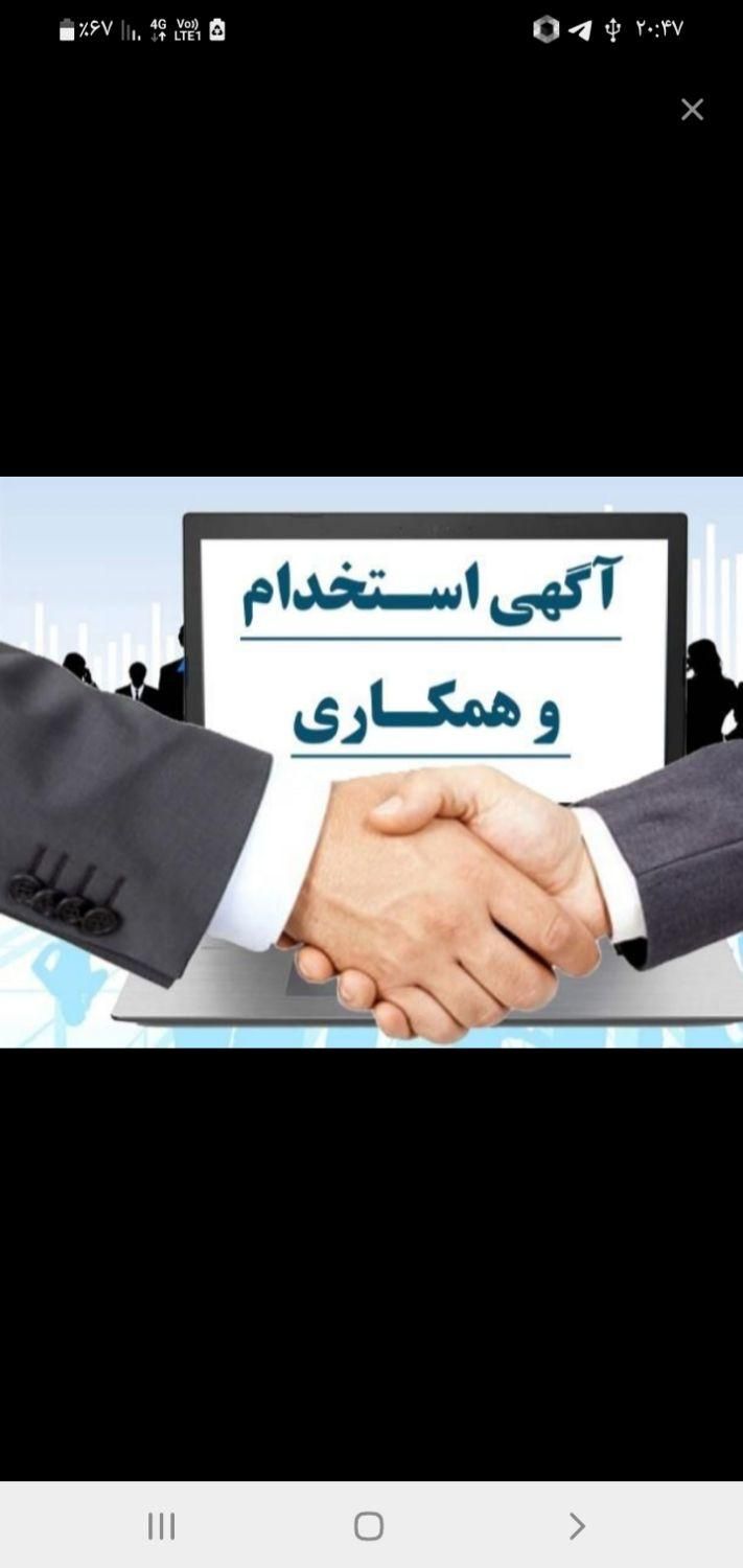 خانمی هستم نابینا جویای کار منشی و پاسخگوی تلفن|خدمات پیشه و مهارت|تهران, قیطریه|دیوار
