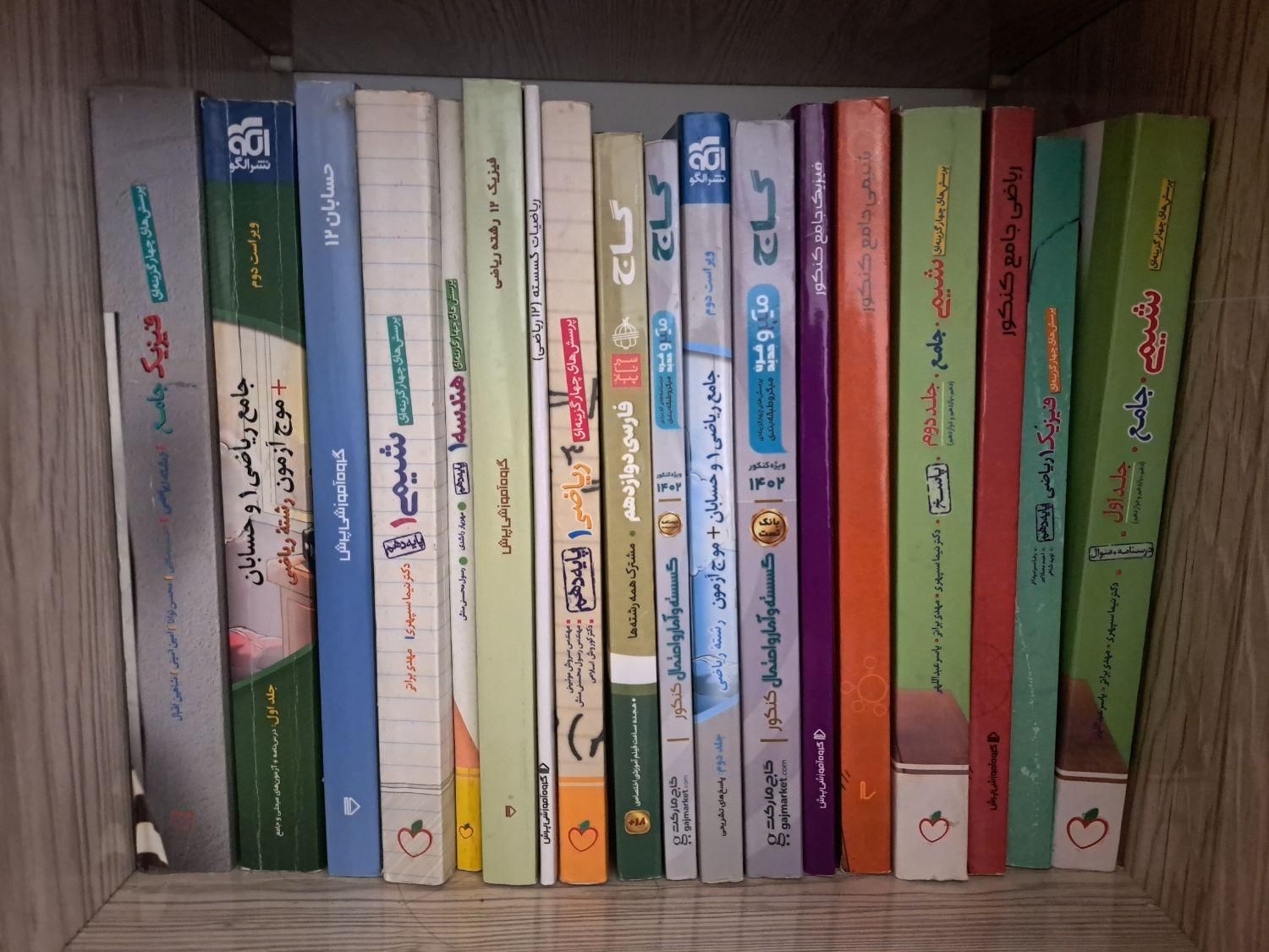 فروش ویژه کتاب های کنکور ریاضی+نکات ناب برای توخاص|کتاب و مجله آموزشی|یزد, |دیوار