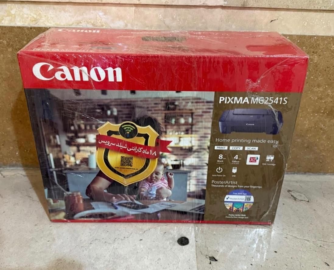 پرینتر Canon Pixma Mg2541s|پرینتر، اسکنر، کپی، فکس|تهران, صادقیه|دیوار