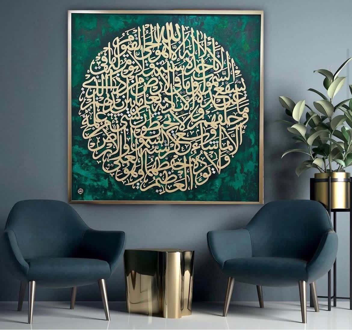 تابلو  آیت الکرسی درسایز۹۰در۹۰|تابلو، نقاشی، عکس|تهران, پیروزی|دیوار