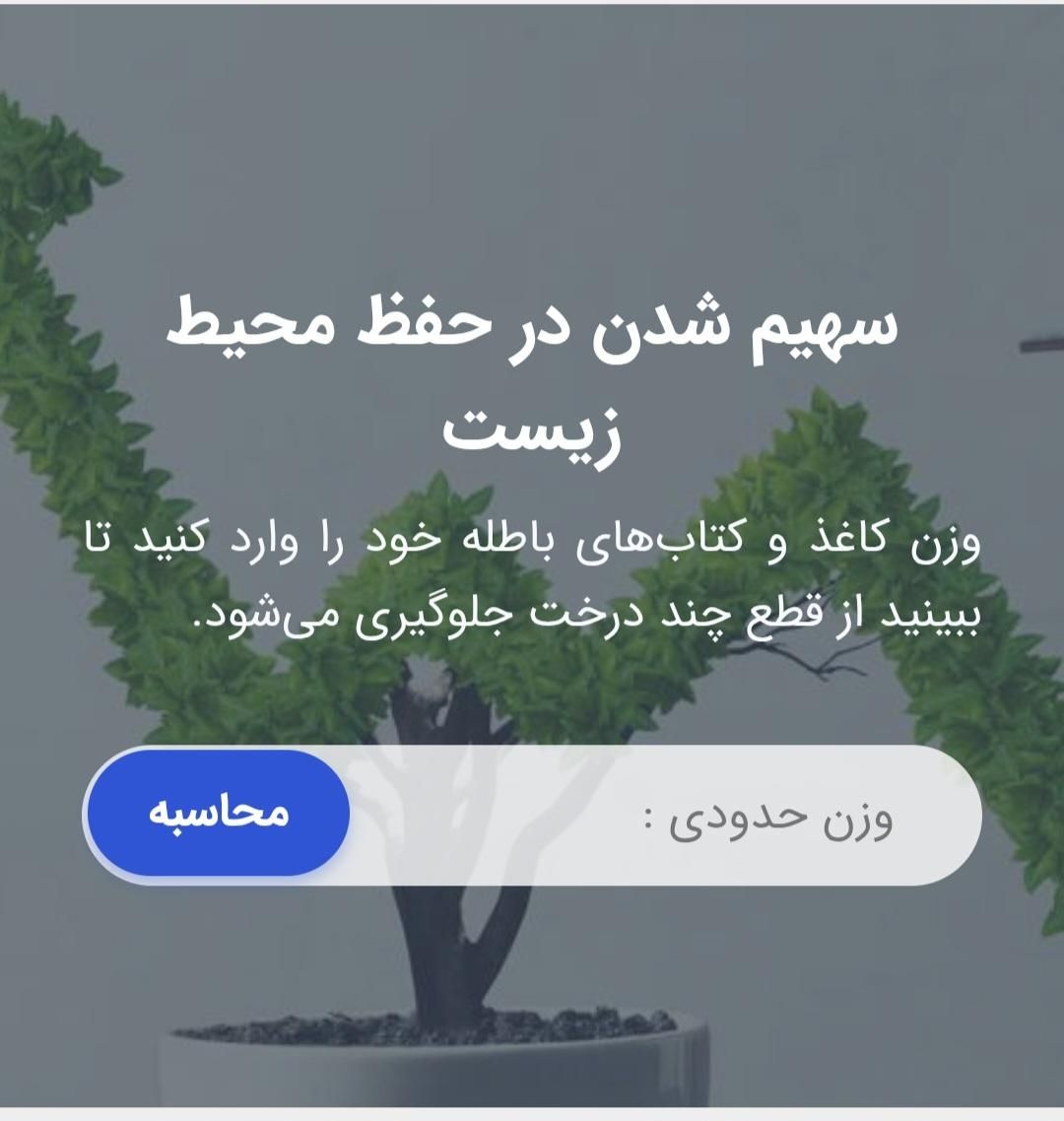 خرید انواع ضایعات کتاب کاغذ باطله کارتن آهن آلات|عمده‌فروشی|بندرعباس, |دیوار
