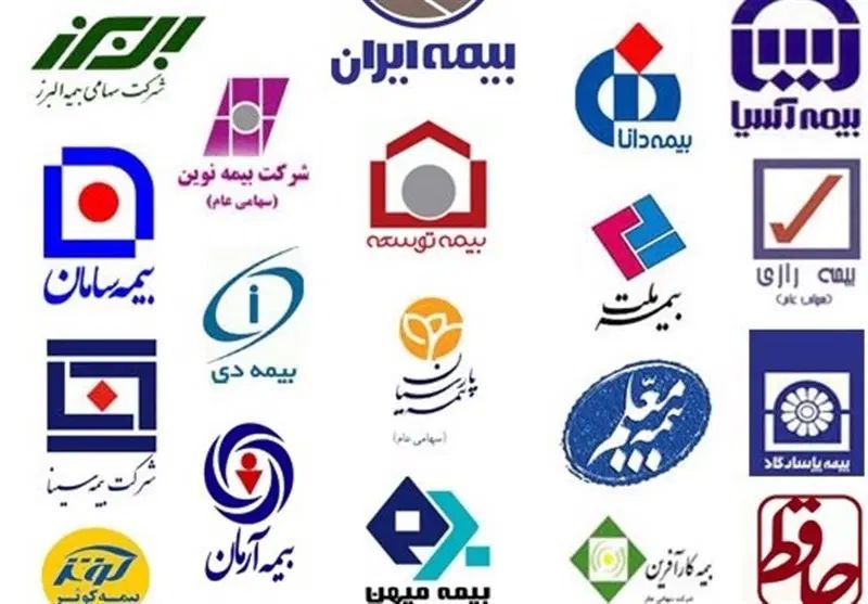 بیمه تکمیل درمان گروهی شرکتها و بنگاه‌های کوچک|خدمات مالی، حسابداری، بیمه|شهرکرد, |دیوار