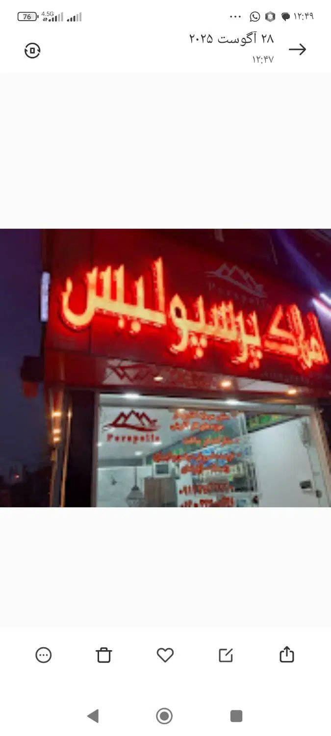 فروش مغازه در بلوار امام خ طالقانی باانشعابات کامل|فروش مغازه و غرفه|رشت, آب و برق|دیوار