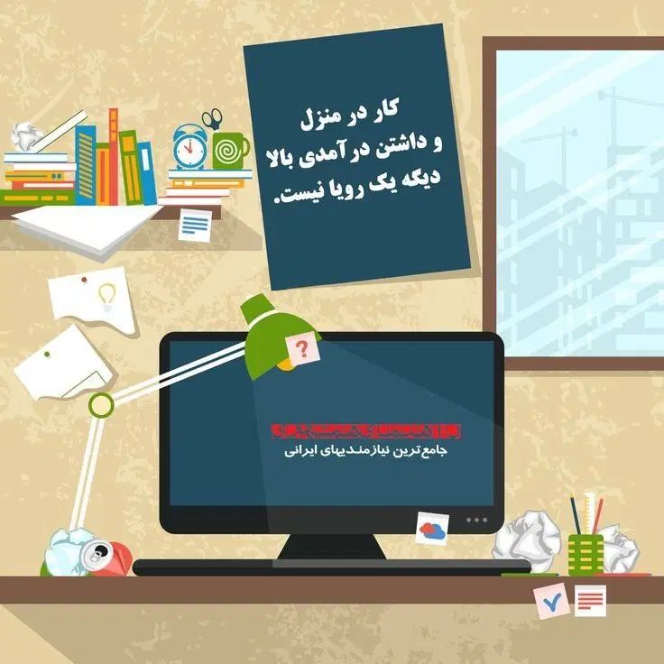 دعوت به کار از بانوان بالای ۱۸ سال|استخدام بازاریابی و فروش|رشت, شهرک قدس|دیوار